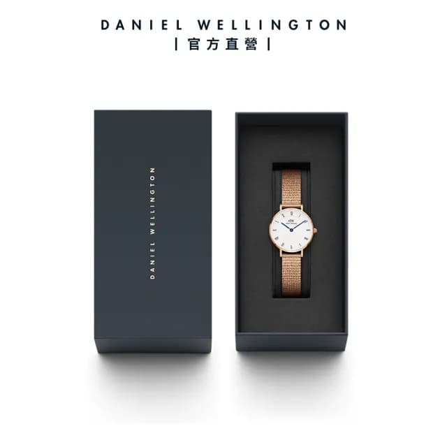 【Daniel Wellington】DW PETITE Roman numerals 28mm 小藍針系列麥穗式金屬錶(兩色任選)