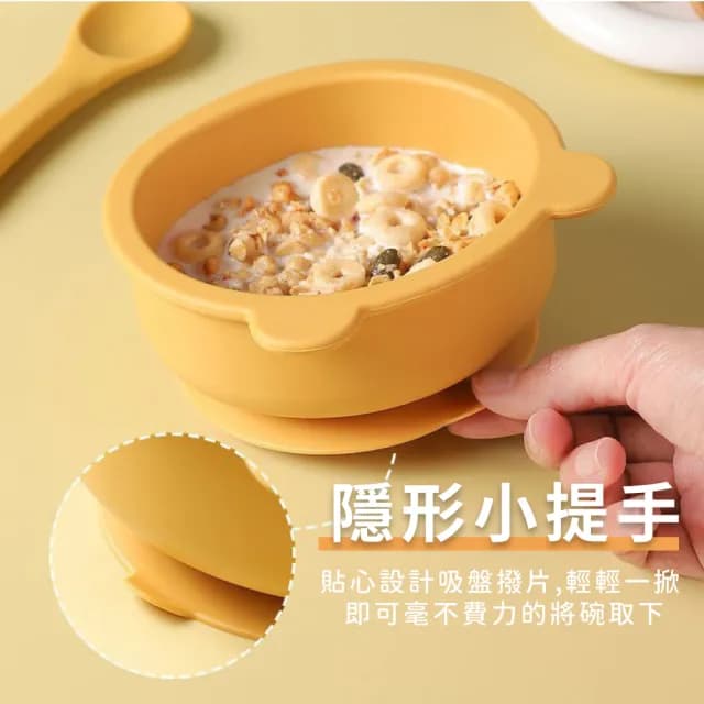 【不倒餐】食品級矽膠兒童吸盤碗(防打翻 防漏 幼兒 餐盤 學習碗 防滑碗 學習碗 寶寶碗 副食品 環保餐具)