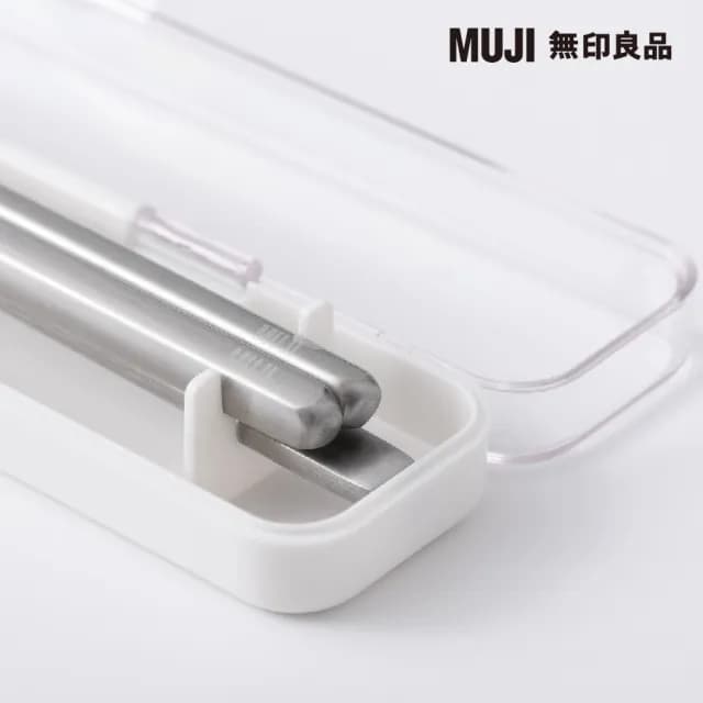 【MUJI 無印良品】不鏽鋼攜帶餐具組 含外盒/寬2x長3.8x高19cm