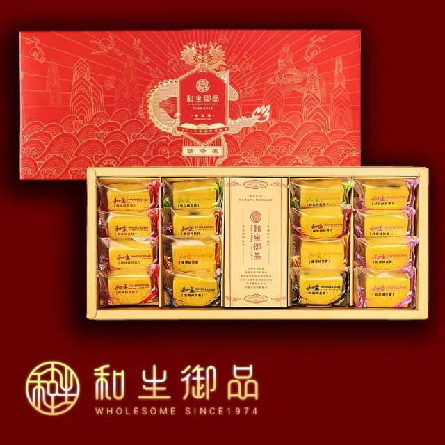 【和生御品】綜合綠豆黃16入禮盒(宮廷茶點 綠豆糕 傳統點心 下午茶)_中秋禮盒