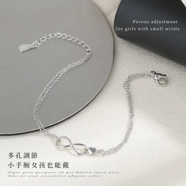 【無限的愛】質感無限愛心手鍊(手環 單鍊 飾品 簡約 氣質 多孔調節 韓版 首飾 婚禮 配件 情人節 禮物)