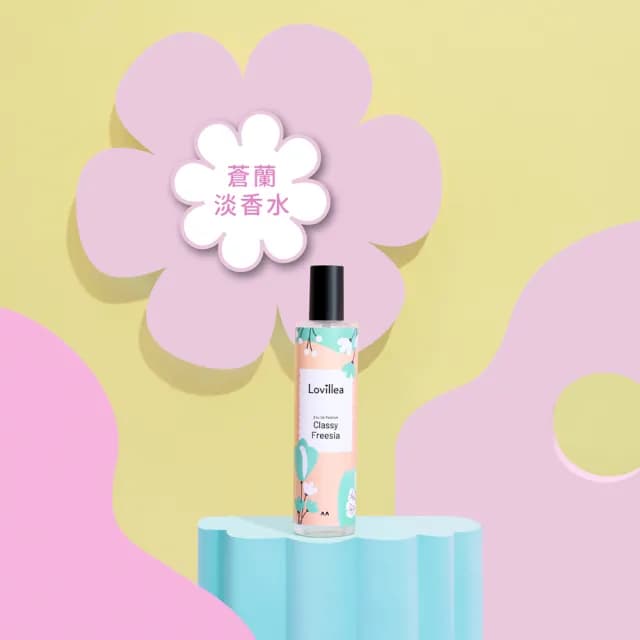 【Lovillea】百合/蒼蘭淡香精100ml(2款任選原廠公司貨)