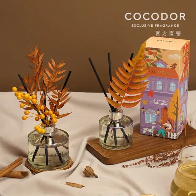 【COCODOR】秋冬系列 擴香瓶120ml(多款任選/官方直營)