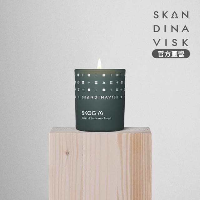 【Skandinavisk】官方直營 香氛蠟燭 65g(SKOG 挪威森林)