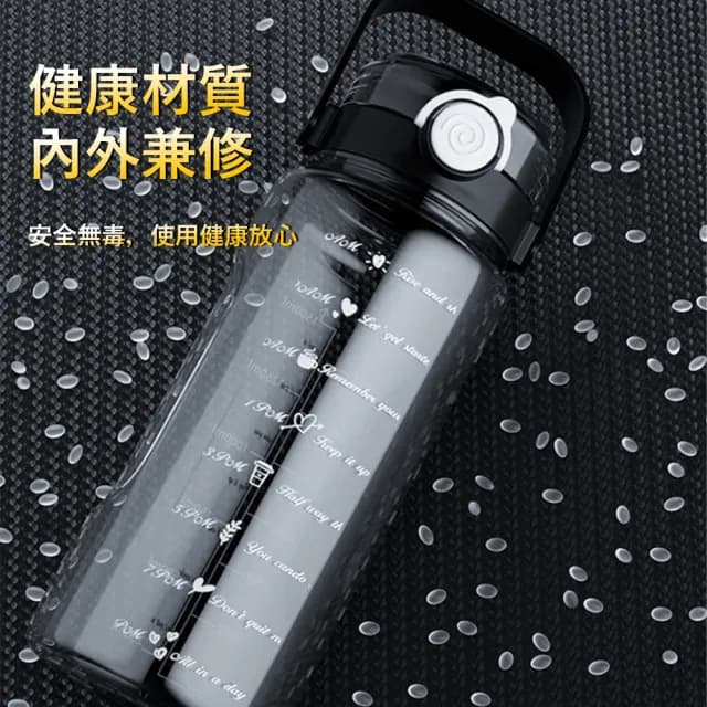 【Kyhome】大容量雙飲運動水壺 吸管/直飲彈蓋水杯 隨身水瓶 交換禮物(2000ml)