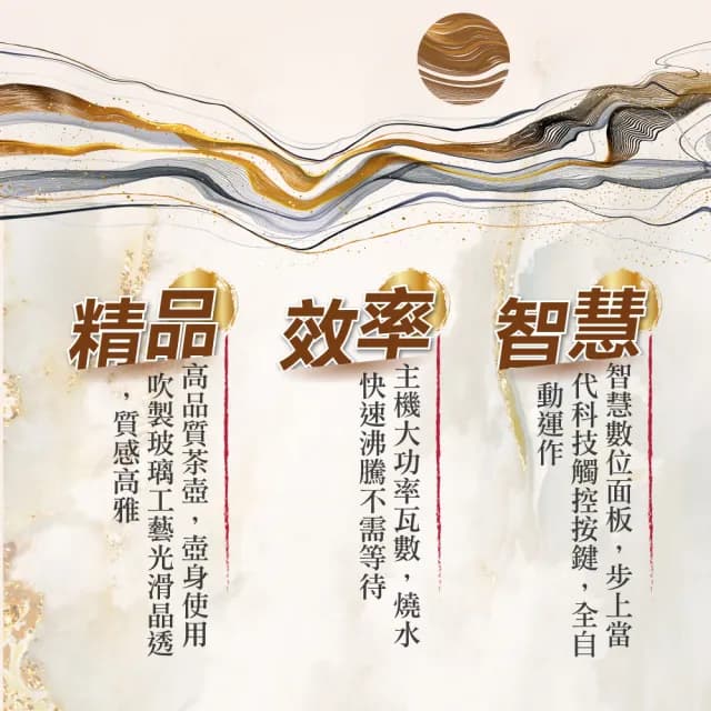 【Tonup 真功夫】真功夫全自動泡茶機K-68(林義芳/原廠保固/ 茶具組/熱水壺/快煮壺)