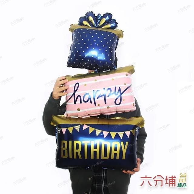 【六分埔禮品】48吋三層生日禮物盒氣球-藍(生日派對節日慶生韓風ins裝飾DIY佈置)