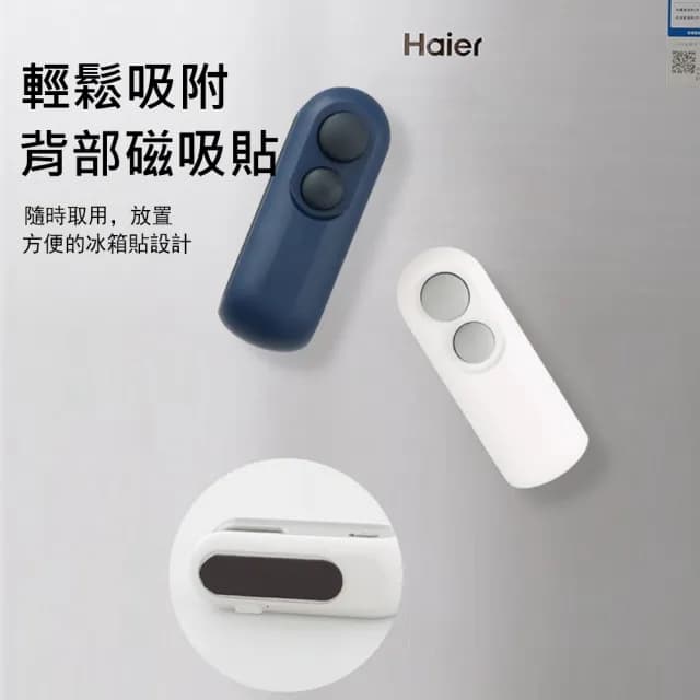 【Kyhome】磁吸便攜迷你封口機 密封+切割兩用 家用/旅行封口機 交換禮物