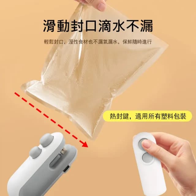 【Kyhome】磁吸便攜迷你封口機 密封+切割兩用 家用/旅行封口機 交換禮物