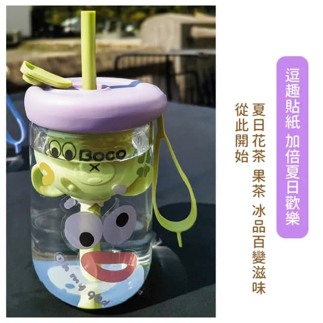 【清雅小舖】撞色可愛吸管玻璃水杯(密封防漏 泡茶杯 吸管水壺 濾茶杯 玻璃水壺 馬克杯 學生 辦公室 禮物)