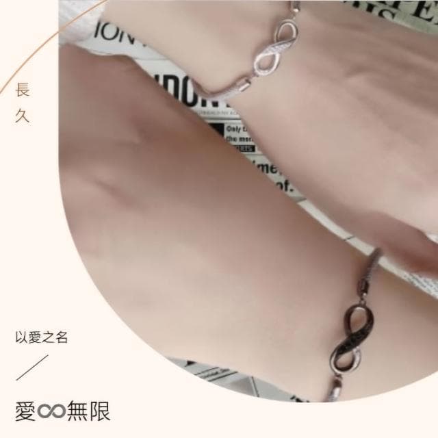 【愛無限】莫比烏斯  情侶對鍊(紀念日/生日禮物)