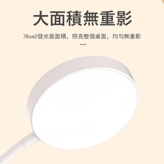 【Kyhome】夾式LED學習護眼檯燈 智能觸控閱讀燈 三擋調光 學生學習桌燈 床頭小夜燈(交換禮物)