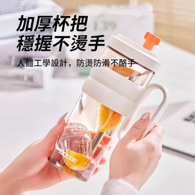 【Dodge 道奇】撞色拼接桌面吸管水杯 Tritan材質大容量水壺 高顏值奶茶杯 附獨立花茶球 900ml(母親節禮物)