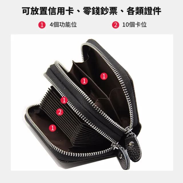 【帕格尼尼paganini】雙11 頂級頭層牛皮雙拉鍊卡夾零錢包(真皮包包 RFID防盜刷包 真皮包 證件夾)