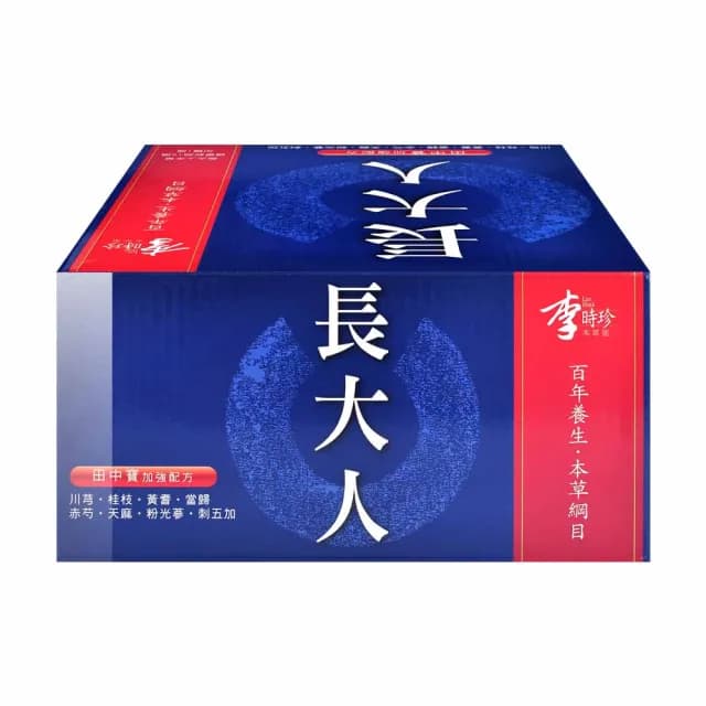 【李時珍】長大人田中寶-男孩16瓶/盒(50ml/瓶)