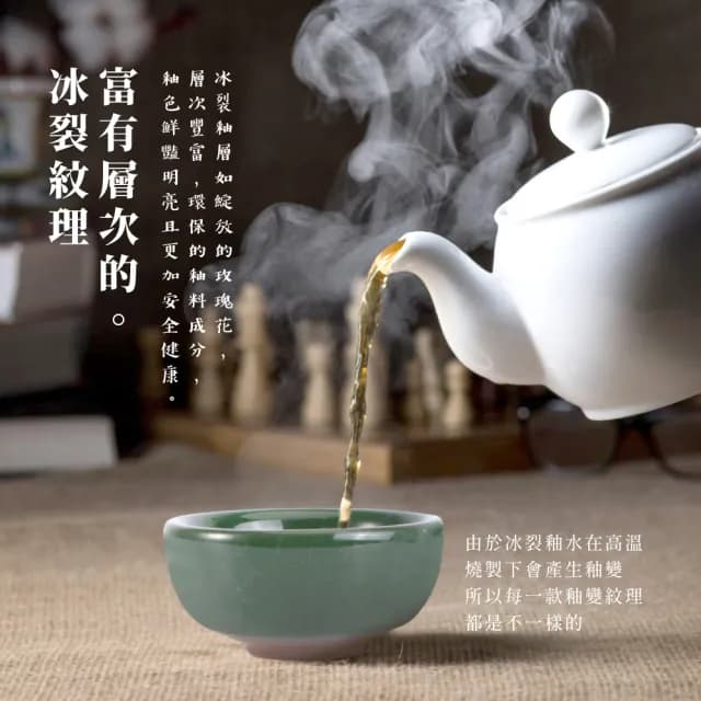 【古之茶道】冰裂紋理質感浮雕鯉魚茶杯4入(陶瓷 水杯 泡茶 沖茶 露營 茶具 擺飾 禮物 品茶 湯吞杯 小杯子)