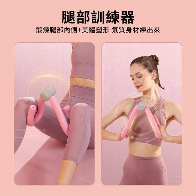 【YUNMI】瑜珈塑形五件套組 盆肌底訓練器 腳蹬拉力器 8字拉力繩 美臀阻力帶 美背伸展 瑜珈環(母親節禮物)