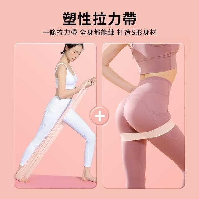 【YUNMI】瑜珈塑形五件套組 盆肌底訓練器 腳蹬拉力器 8字拉力繩 美臀阻力帶 美背伸展 瑜珈環(母親節禮物)