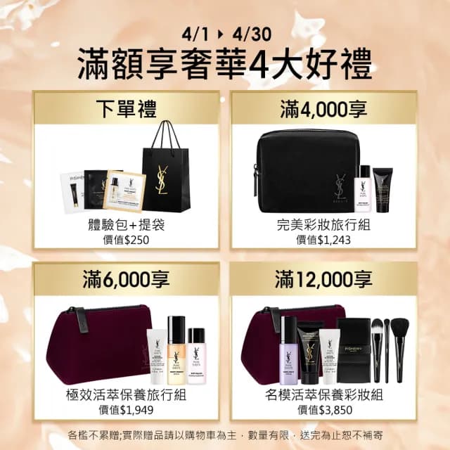 【YSL】官方直營 時尚訂製香氛蠟燭_煙管褲裝165g
