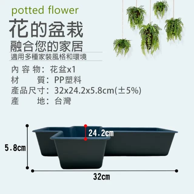 【金德恩】造型模具花盆(植物盆/園藝/盆栽/花器/栽培盆/十字架)