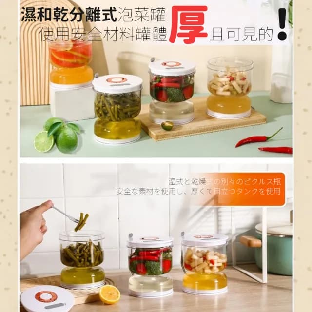 【DR.Story】日式加厚高質感漏斗式計時泡菜醃料瓶800ml(泡菜罐 泡菜桶 母親節禮物)