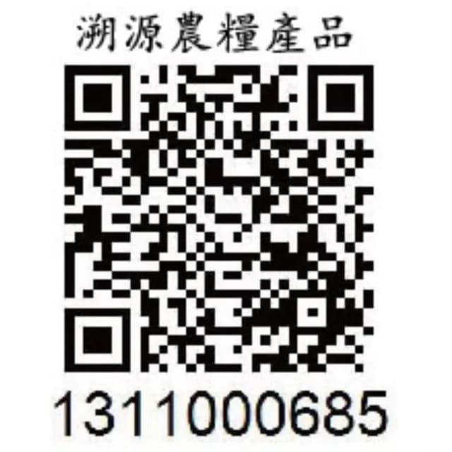 【梅山農會】阿里山高山蜜香紅茶禮盒50gx2罐(共0.16斤 附贈提袋)