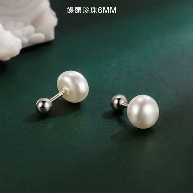 【HaNA 梨花】特惠韓國養耳洞系列．睡覺不摘不痛螺絲擰扣珍珠耳環(針式耳環 珍珠 耳飾 耳釘 耳