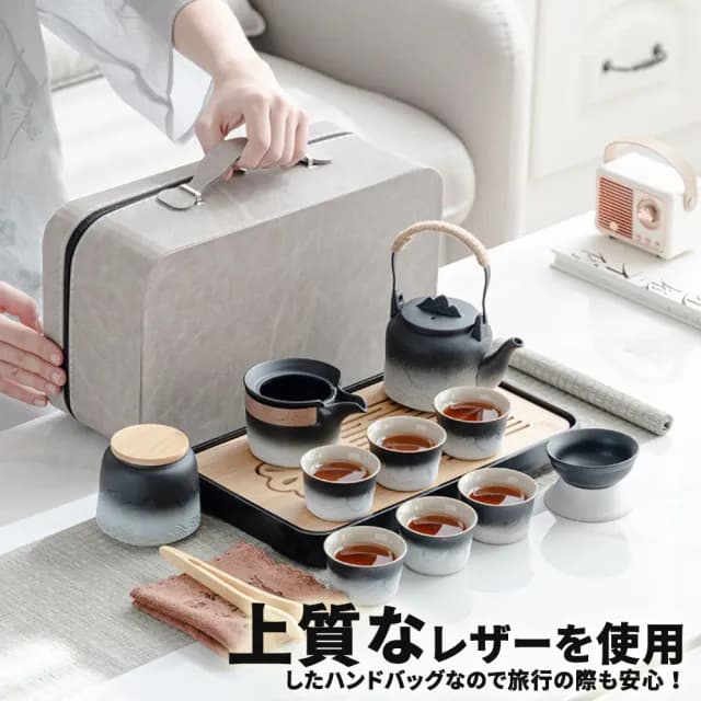 【TEA Dream】日式質感伊吹雪山黑白漸變旅行茶具組(露營茶具組 母親節禮物 男生禮物)