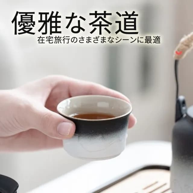 【TEA Dream】日式質感伊吹雪山黑白漸變旅行茶具組(露營茶具組 母親節禮物 男生禮物)