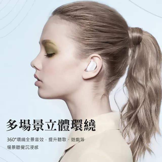 【TOTU】BE-17 TWS真無線HIFI音質降噪藍芽耳機 重低音運動耳機 藍牙5.3無線耳機