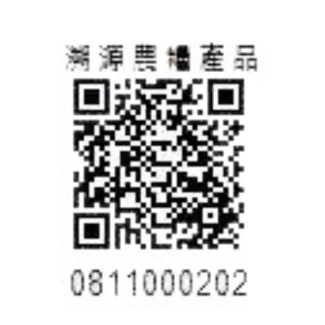 【北埔農會】東方美人茶-精品三角立體茶包3gx20入x1盒