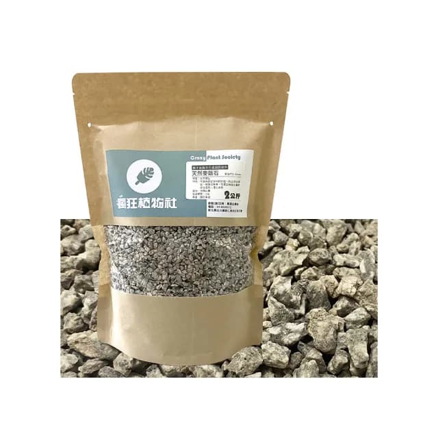 【天然介質】純天然麥飯石 粒徑約3-6mm(鋪面石 淨化水質 種子盆栽 鋪面石 砵底石 瘋狂植物社)