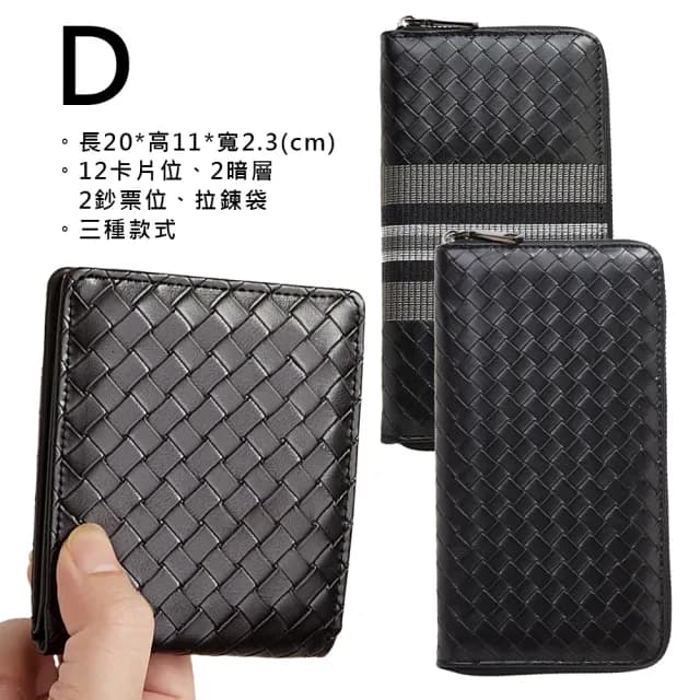 【MoonDy】父親節禮物 男生錢包 真皮包包 錢包 牛皮 男用短夾 男用皮夾 極簡質感 短皮夾 零錢袋 男 錢包 男