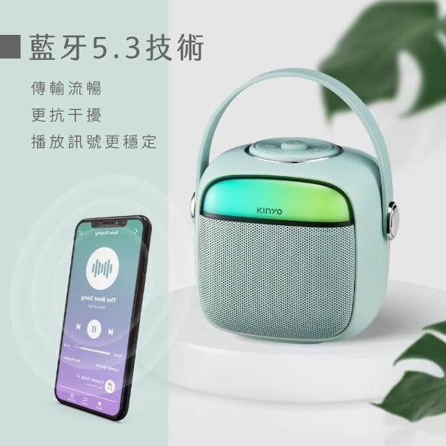 【KINYO】藍牙K歌小音箱/無線麥克風*2(兩色可選 KY-2023)