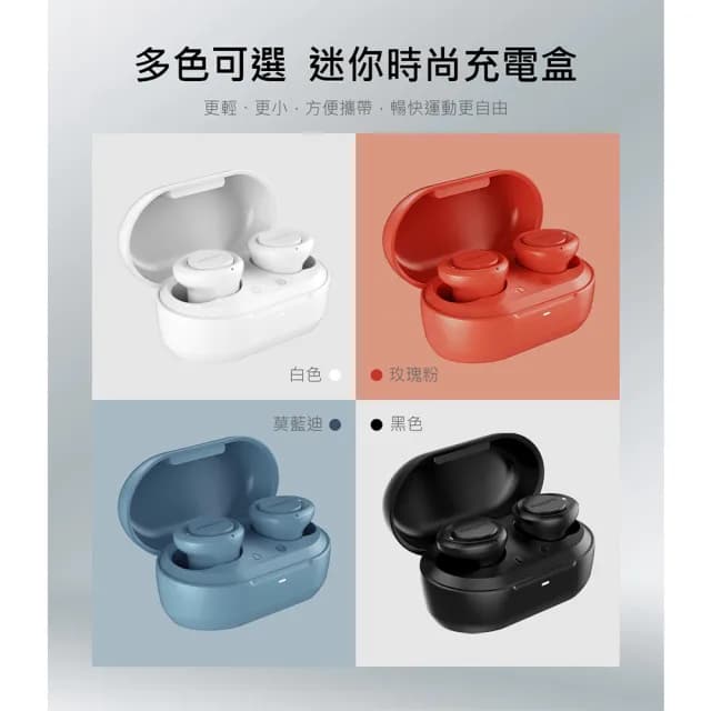 【Philips 飛利浦】TAT1215 真無線藍牙耳機(IPX4 防潑水/藍牙5.1/4色可選)