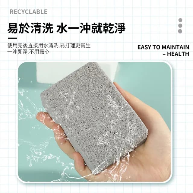 【烤肉必備】耐高溫去油汙烤網清潔磚(中秋節 網刷 清潔刷 清潔石 易清洗 可裁剪)