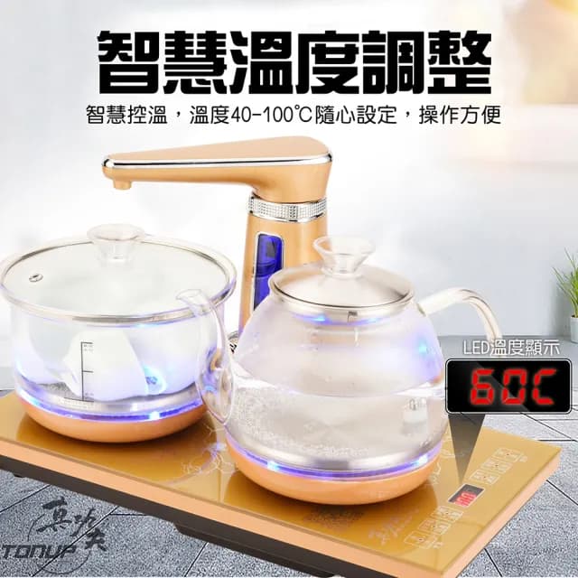 【Tonup 真功夫】真功夫全自動泡茶機F-180(林義芳/原廠保固/ 茶具組/熱水壺/快煮壺)
