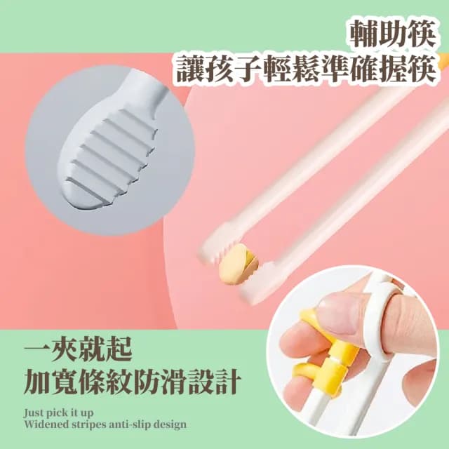 【幼兒練習】304不鏽鋼小雞兒童訓練餐具3件組-附收納盒(學習筷 練習筷 輔助筷子 環保餐具 寶寶 叉子 湯匙)