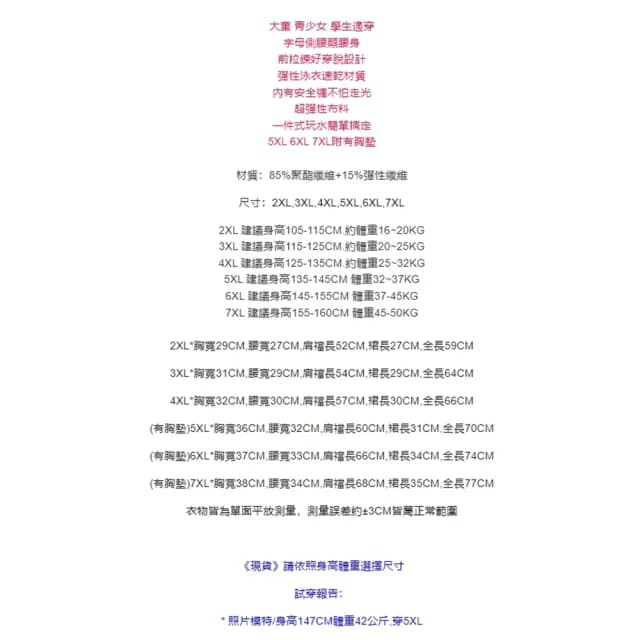 【橘魔法】大童 字母側腰前拉鍊連身泳衣(內有安全褲 女童 泳裝 青少女 學生 快乾 速乾 童裝)
