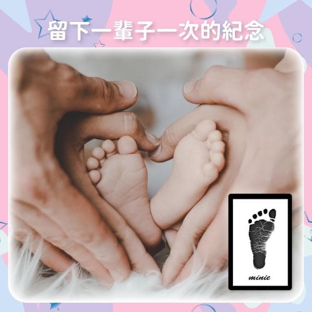 【OhBabyLively】免洗印台-小(新生兒紀念/寶寶免洗手足印墨/免沖洗/手印/腳印/寵物腳印/拓印)