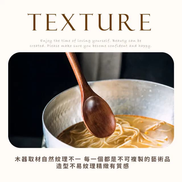 【質感餐具】日式長柄攪拌木勺2入(原木湯匙 木匙 環保 木質木頭餐具 調味勺 咖啡匙 湯勺 飯勺 茶匙)
