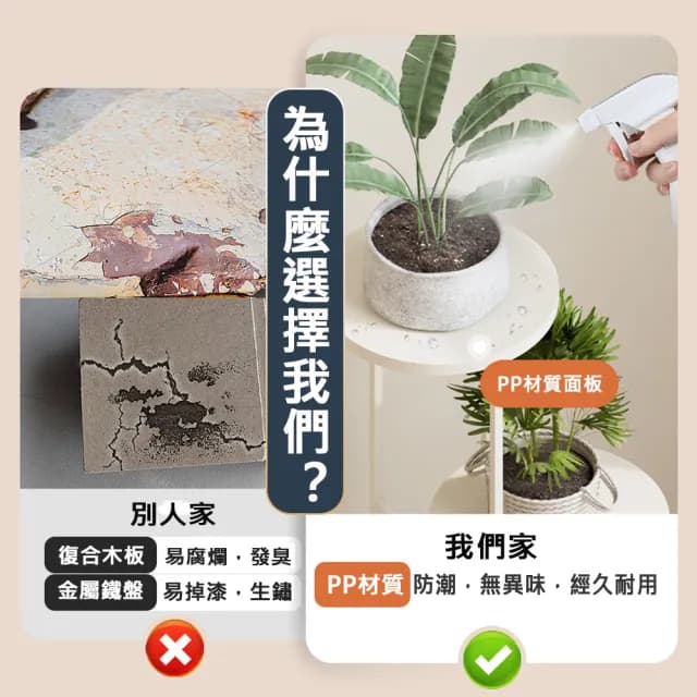 【JU JIA JIA 居家家】四層鐵藝綠蘿花盆植物可移動落地花架(置物架/花盆架/盆栽架/架子/花台)
