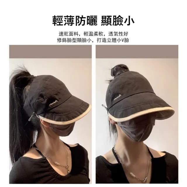 【Gordi】韓版拼色空頂防曬帽 雙面可戴 防紫外線遮陽帽 透氣太陽帽 交換禮物