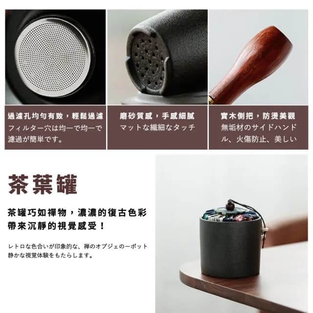 【TEA Dream】神坂海流日式質感戶外旅行茶具套組(露營茶具組 旅行茶具組 父親節禮物)