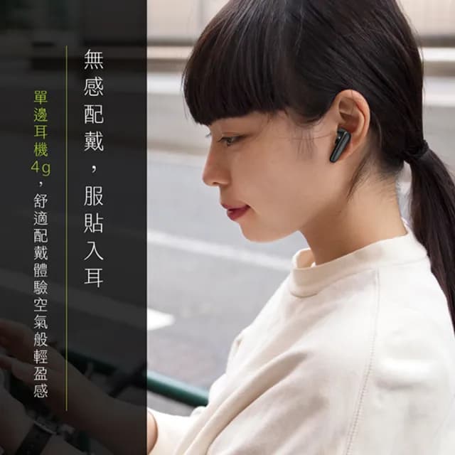 【KINYO】入耳式無線藍芽耳機 超輕量設計無線耳機 ANC降噪耳機(IPX5防水防汗藍芽耳機)