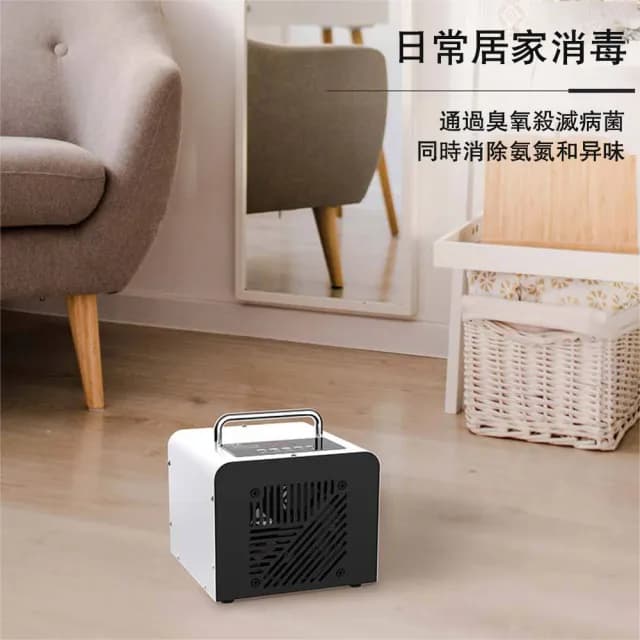 【歐適樂】臭氧產生器 家用臭氧機 空氣淨化器 小型臭氧機(除異味 除甲醛 殺菌臭氧 空氣消毒機)
