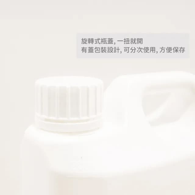 【Pato.Pato】嬰幼兒抗菌洗衣精補充瓶／2000ml2入組(無動物實驗標章認證)