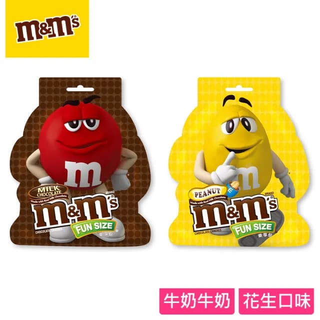 【M&Ms MM巧克力】經典糖衣巧克力 樂享包(零食/點心)