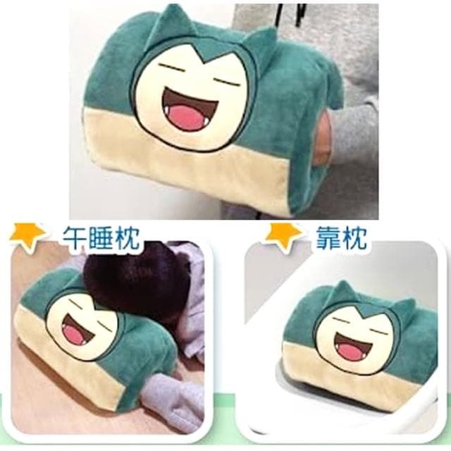 【TDL】寶可夢神奇寶貝卡比獸皮卡丘暖手枕抱枕午安枕午睡枕靠枕靠墊 314392/314446(生日禮物 聖誕節)