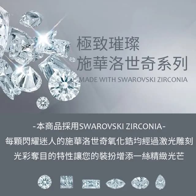 【CReAM】Letitia小香風永生花純銀施華洛世奇水晶鋯石女項鍊玫瑰花禮盒(生日 禮物 送禮 禮盒)